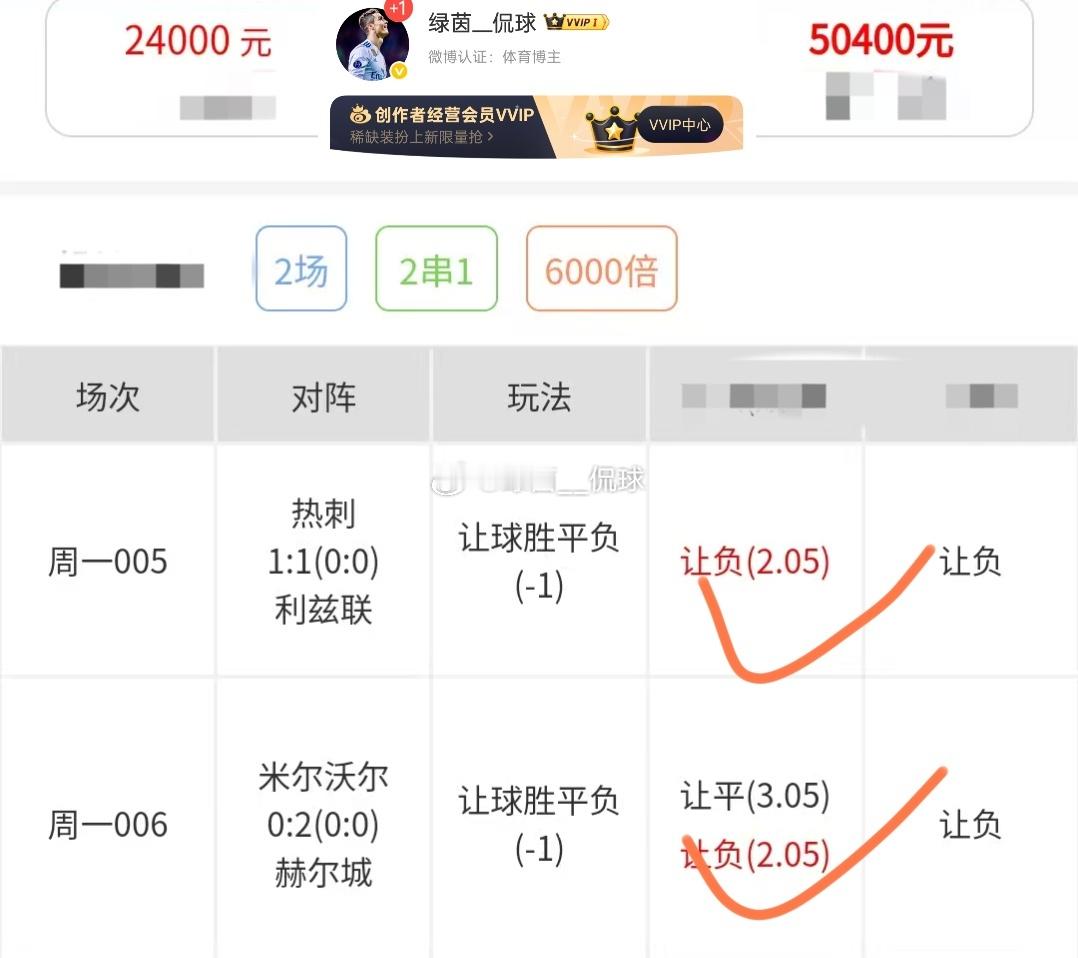 好运向来默不作声，在你不经意间悄然降临，真到了挡都挡不住❤️❤️