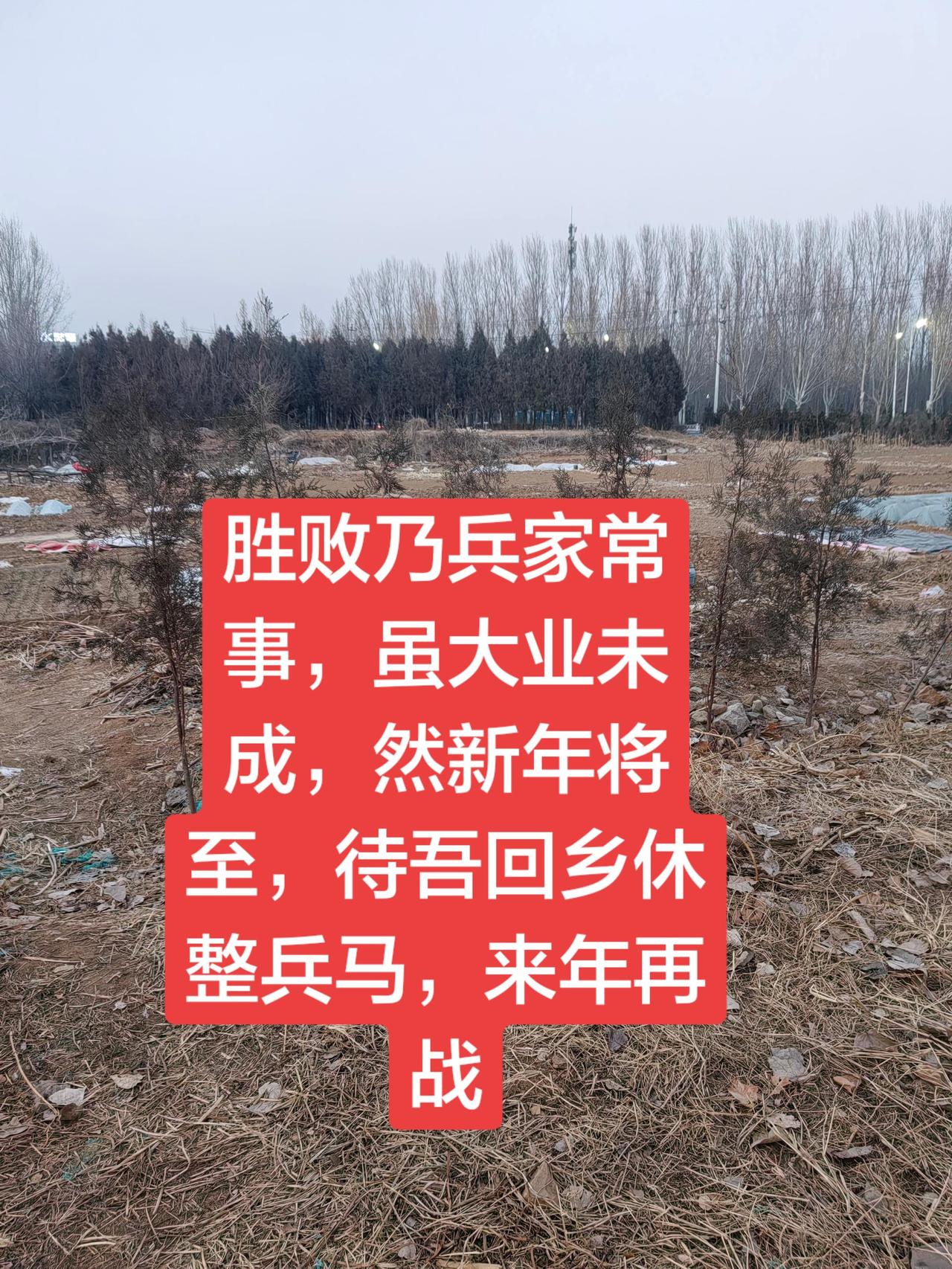 记录我的种植生活农村创业新农人计划农民种地不容易呀