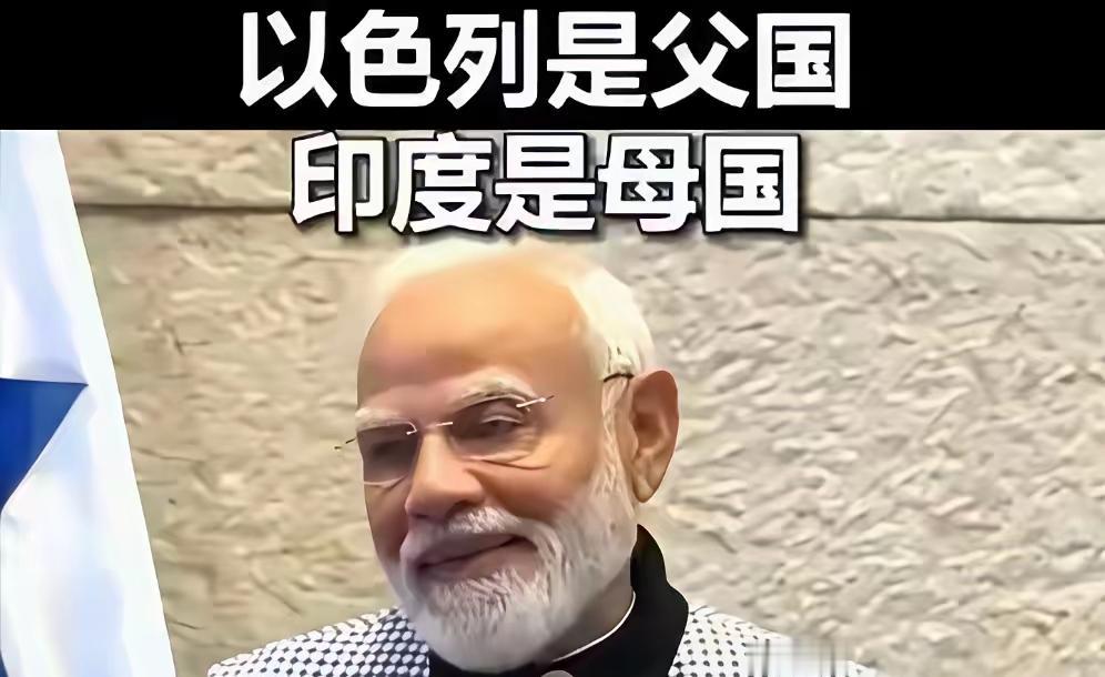 🌙从目前情况来看，印度未来将彻底被边缘化。那个最爱露脸的莫迪，最近突然没动静了