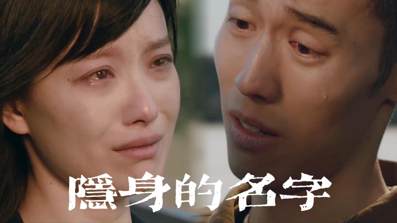 《隐身的名字》31集大结局播完，真让人五味杂陈。柏庶生母张翠萍是罪恶源头，她因没