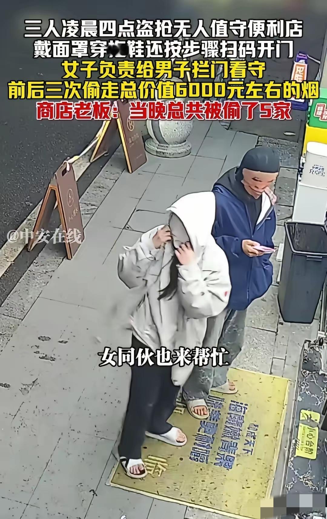 再次证明，多读书真的有用，至少不会像这三个蒙面人一样，笨到有车还不会去挣点钱