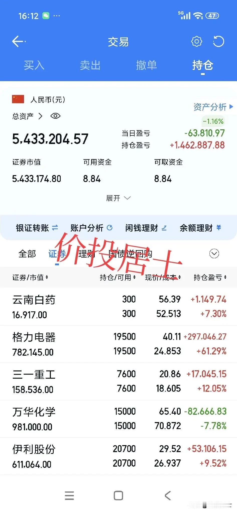 小米集团发布三季度业绩公告，小米单季营收1131亿元，同比增长22.3%，经调净