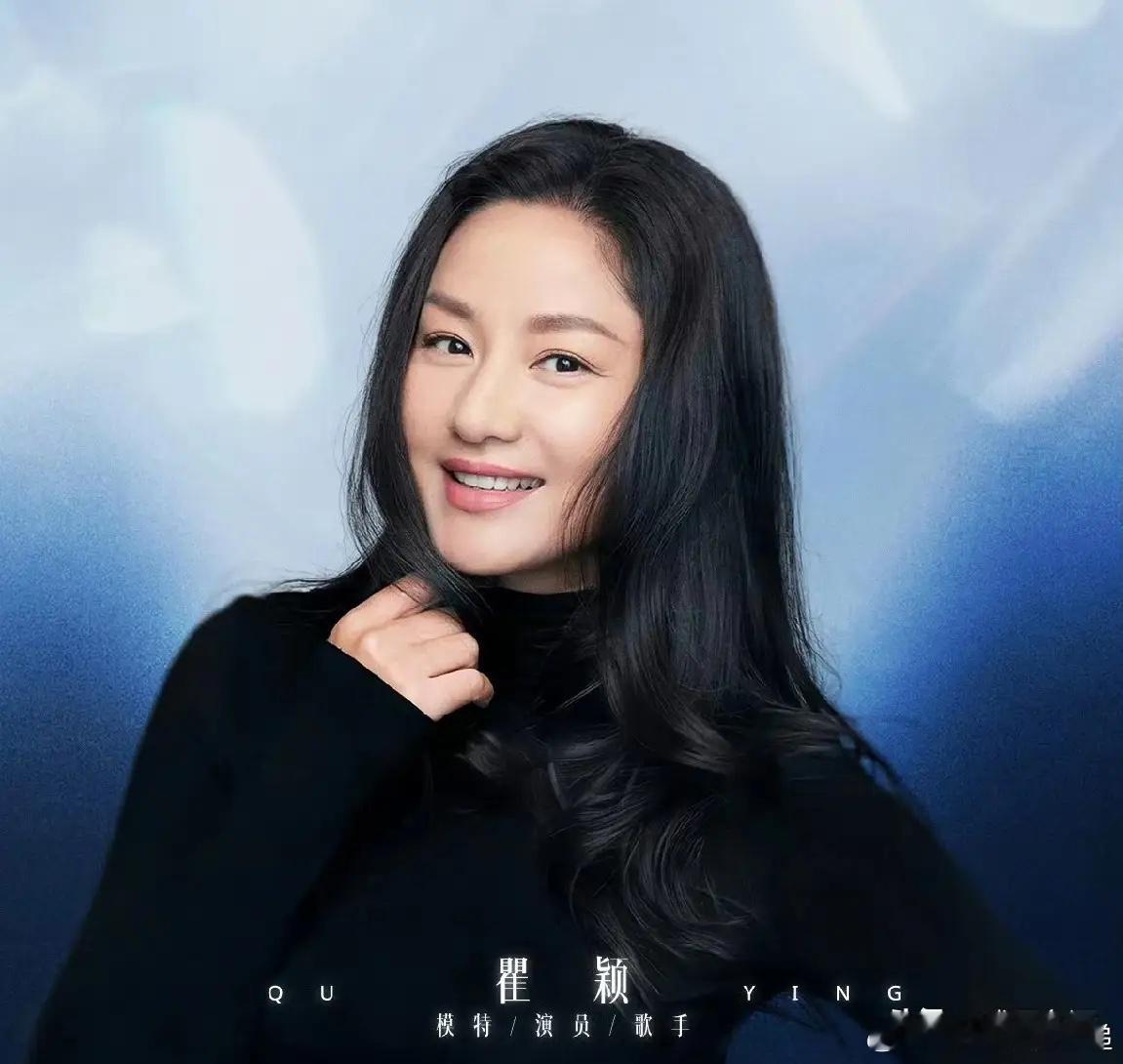 瞿颖，撂挑子了！4月10日深夜，刚刚翻红的瞿颖，突然冲上了热搜，这次太让人遗憾了