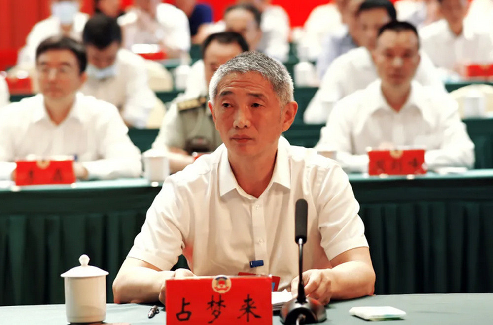 鄱阳县政协原主席占梦来落马, 曾因贿赂受处分, 该县已有县委书记等多人主动交代问题