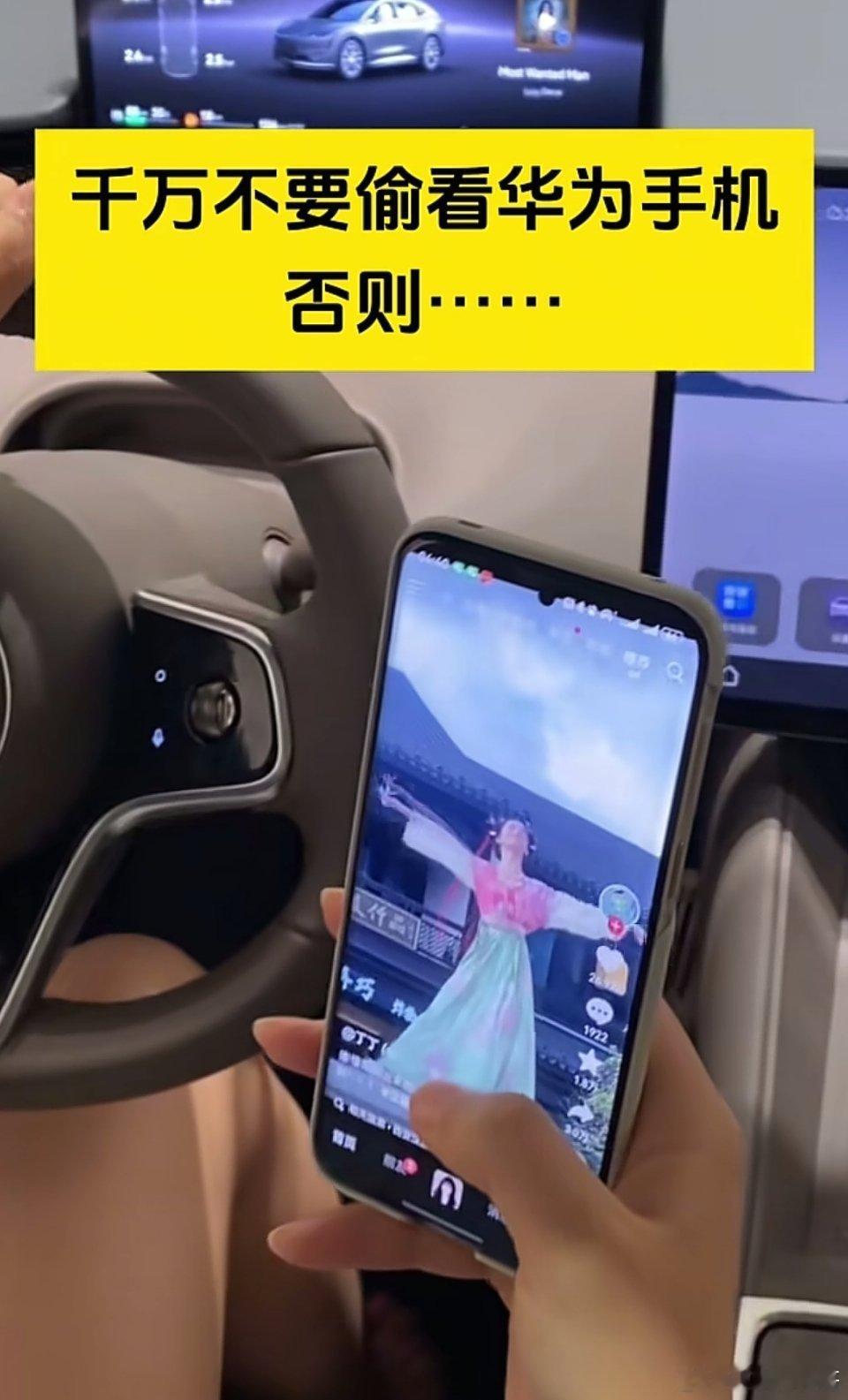 卧槽，华为手机黑科技已经达到这个程度了？不愧是遥遥领先！友商迭代又有方向了！​