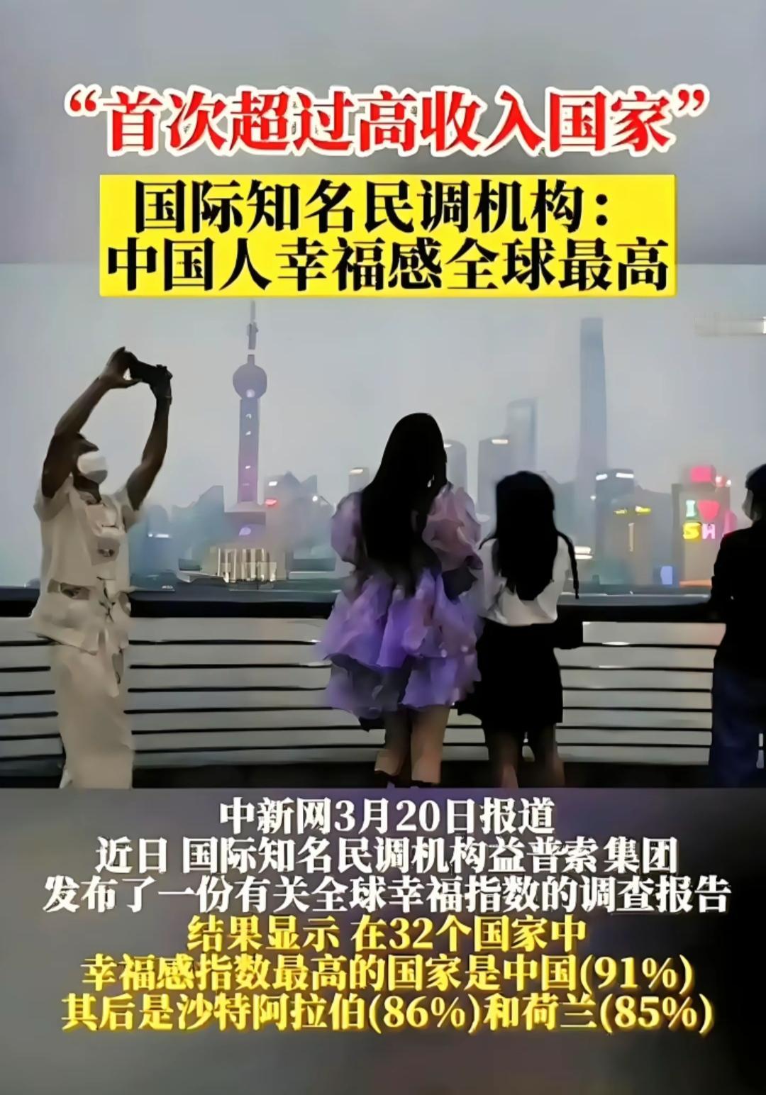 我们原来这么幸福的吗？[笑着哭]