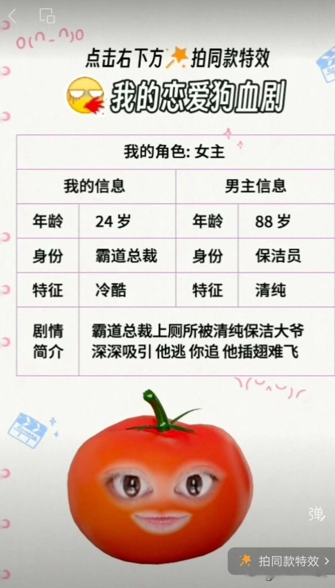 看这个样子，是小仙女们都被“毒鸡汤”都喂饱了；准备开始布局“精神小伙”了吗？