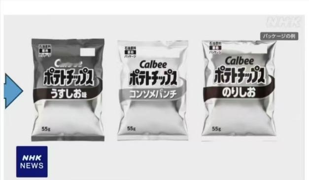 日本的产品包装，已经开始“黑白化”了。知道为什么吗？因为颜料紧缺。为