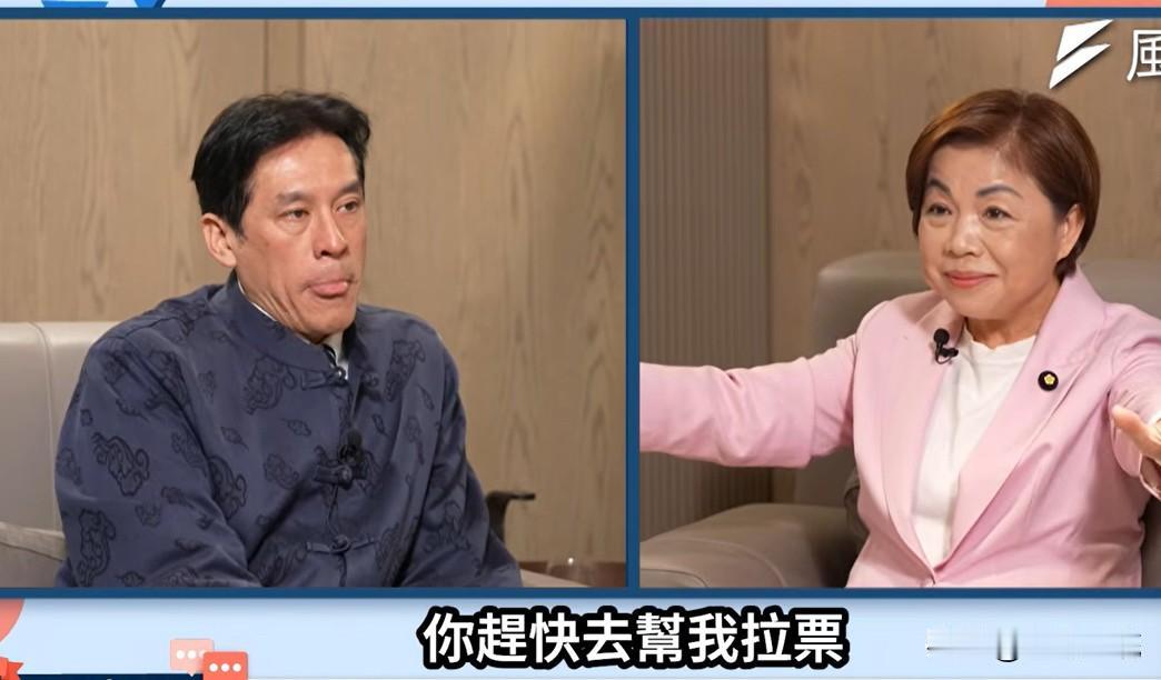 杨琼璎上黄暐瀚节目喊“我一定赢”被网友骂翻国民党立委杨琼璎昨天（11日）