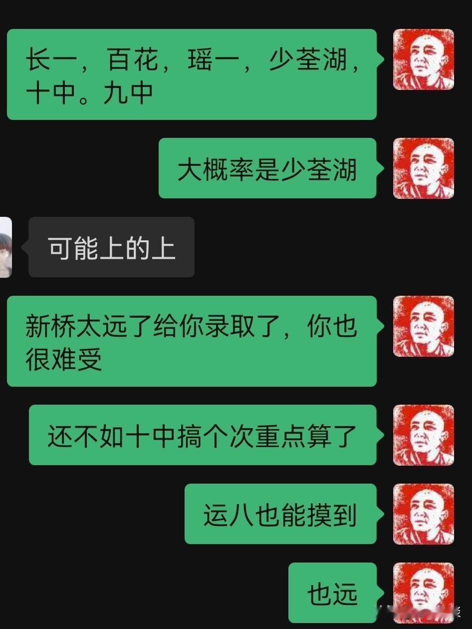 让一让，让一让。让我吹个牛逼！猜猜这是多少分上长一的[捂脸哭]