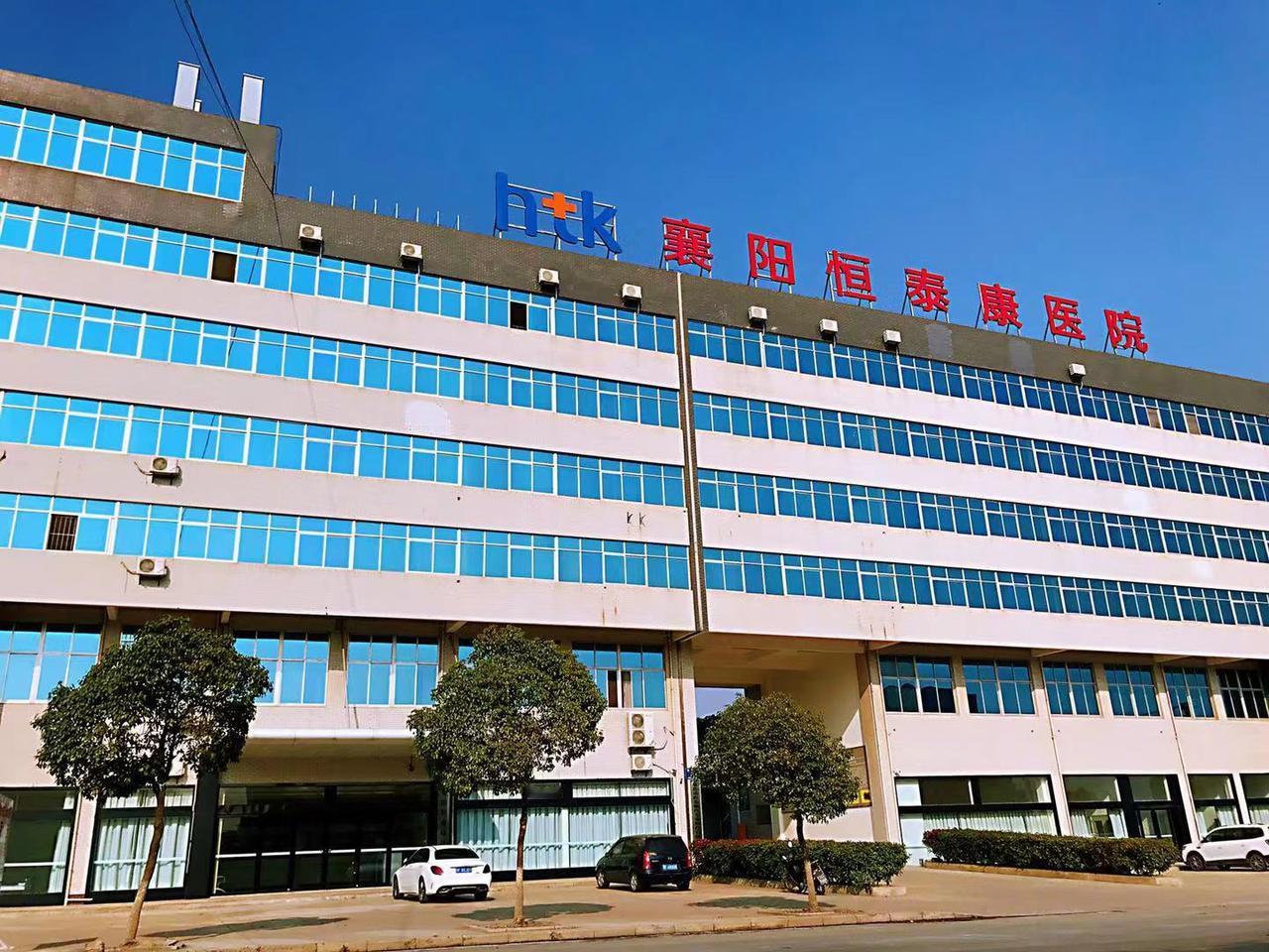 根据《新京报》报道，湖北襄阳精神病医院遍地开花，有20多家，不少打着“免费住院”