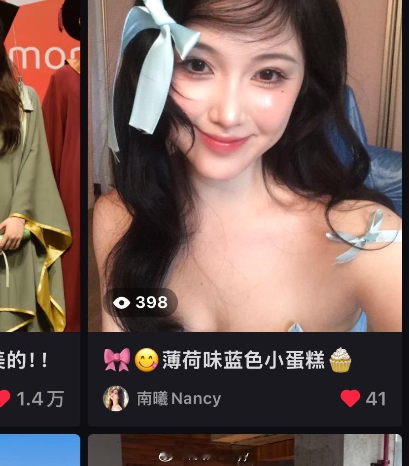 小红书你为什么这么对我我和你没完[哭哭]​​​