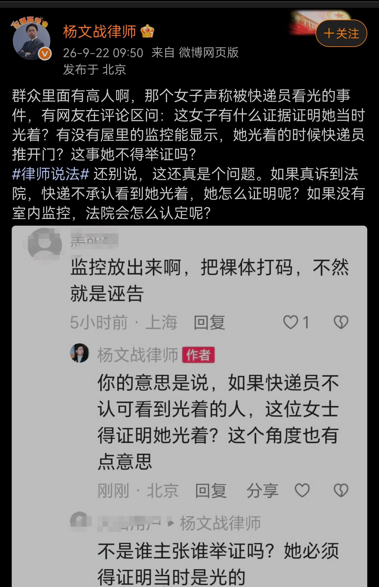 谁主张谁举证，说得确实没错，就是这么规定的。