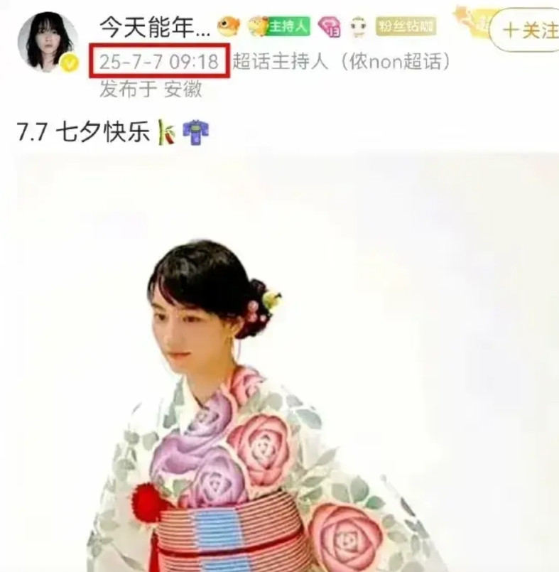 那个污蔑南京照相馆电影的上海101电台的周小肠主持人已经被处理了。此人言论从侧