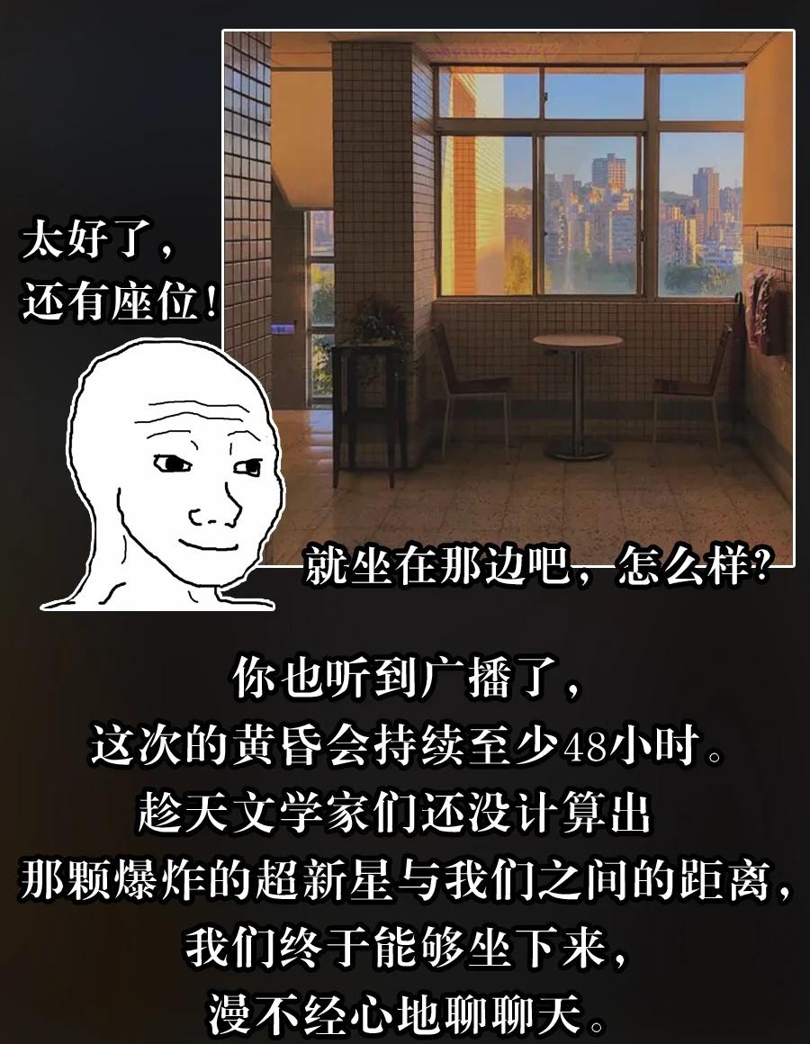 【Weirdmeme】💥☕memememe梗图梗图memes