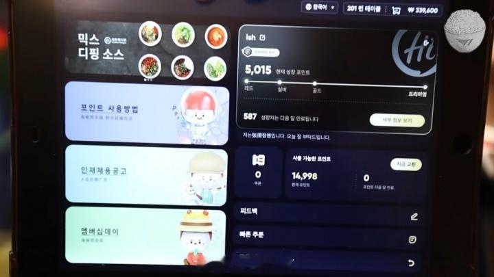 Faker展示韩国海底捞账号：5000积分黑海会员T1官方Youtube频道更