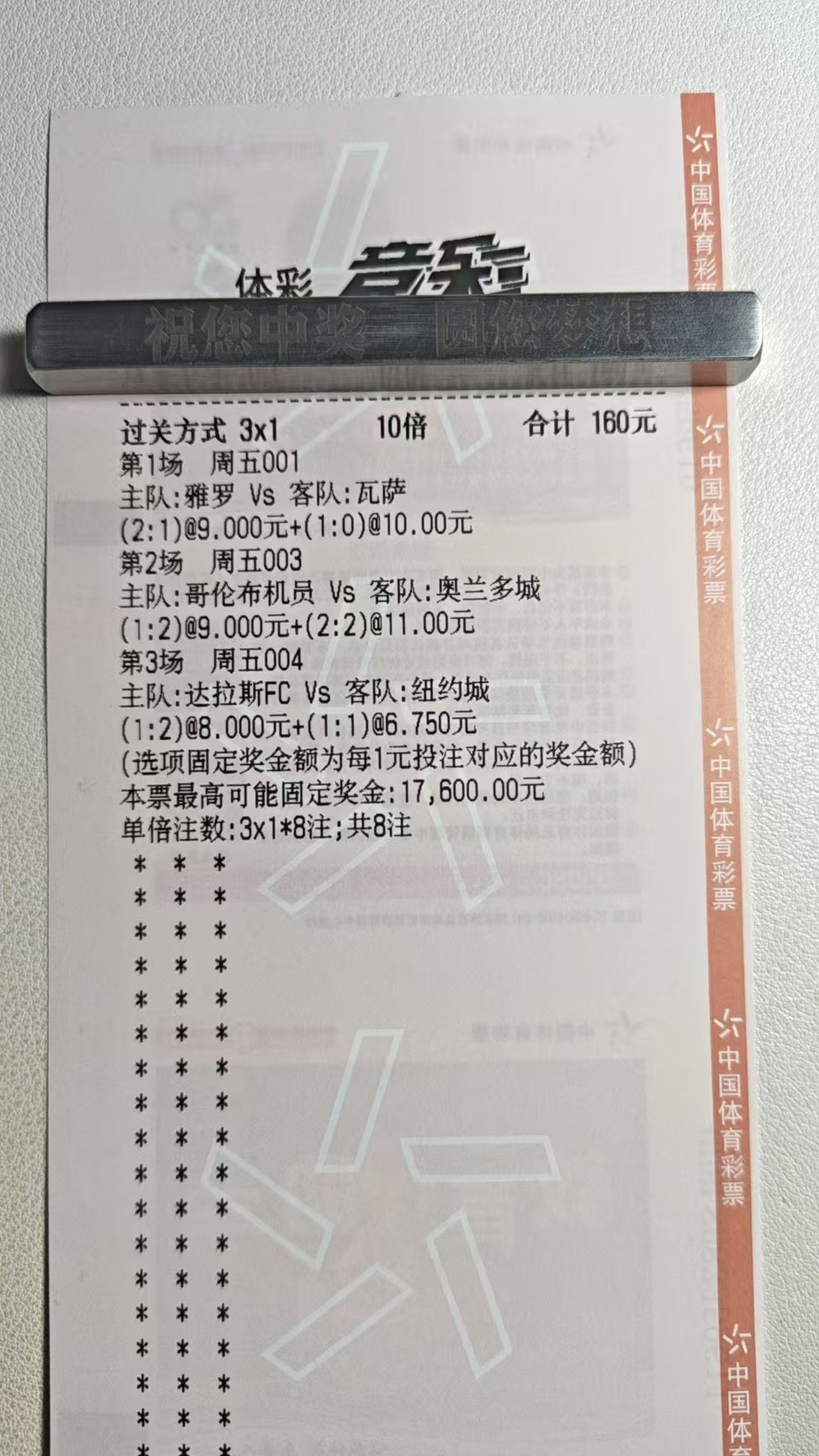 今天这一段就双选