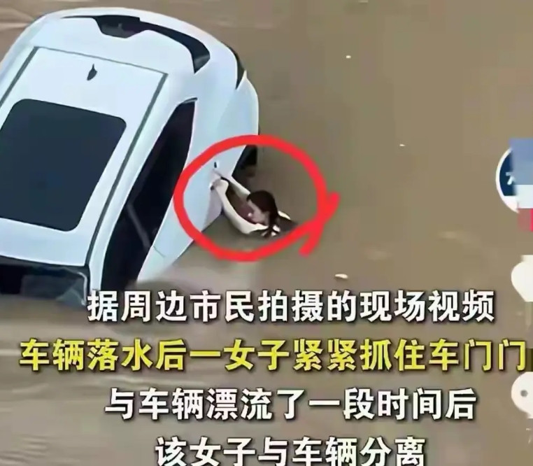 东莞一女士驾车不慎落水，一群人吃瓜群众，拍视频，拍照，难道就没有人愿意想办法施救