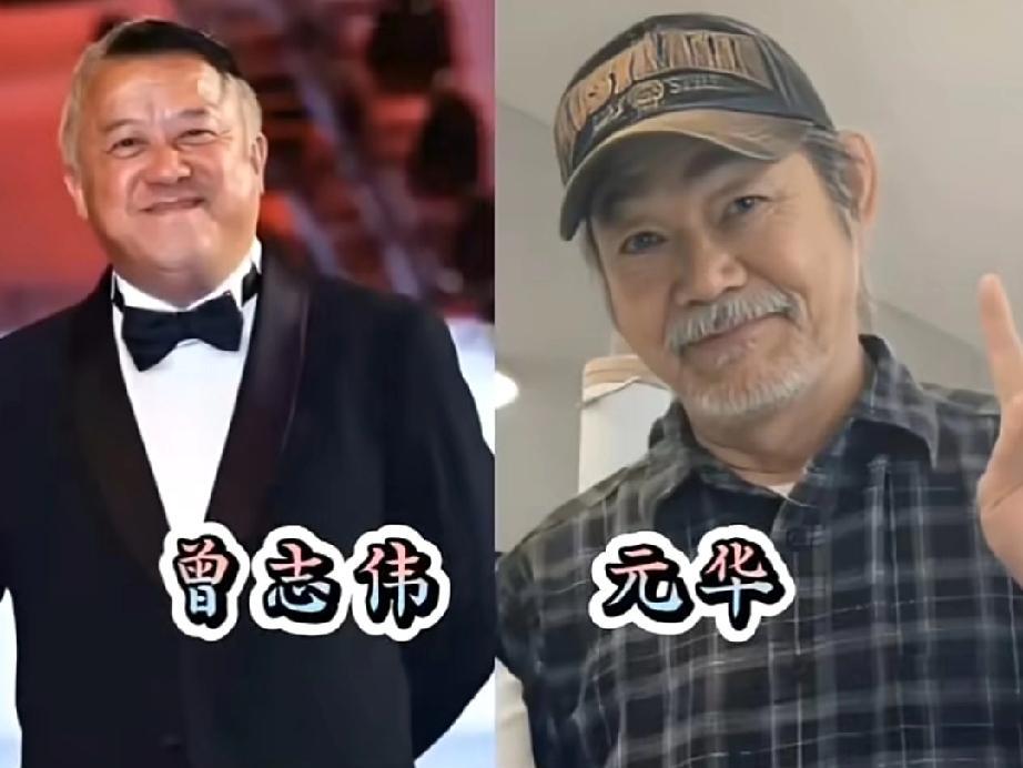 70岁还在镜头前混，脸就是通行证。最近一张“港圈老炮儿同龄合照”刷屏：许冠文、