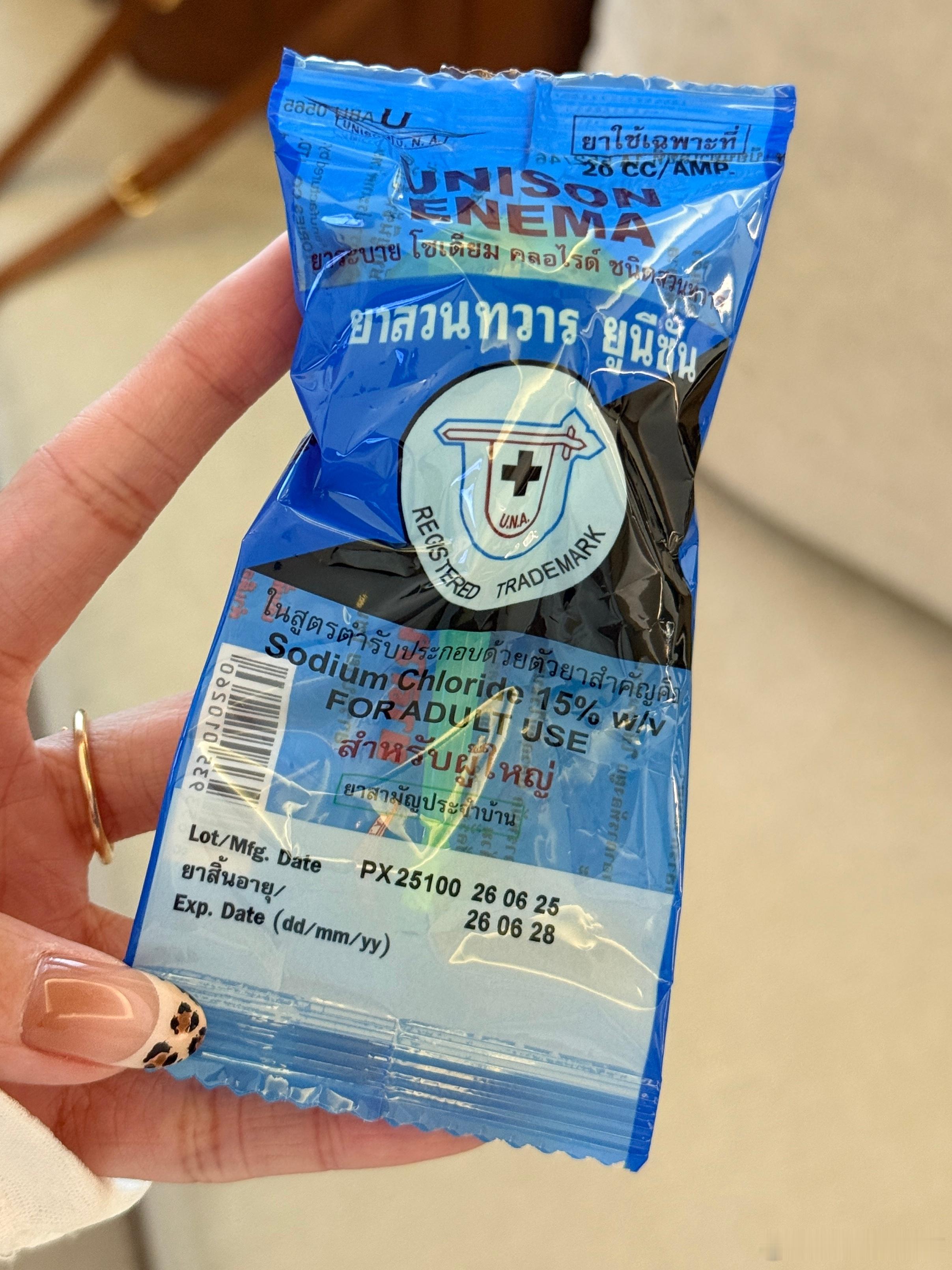 我说厕所怎么堵了，原来是我的美貌拉满了❤️