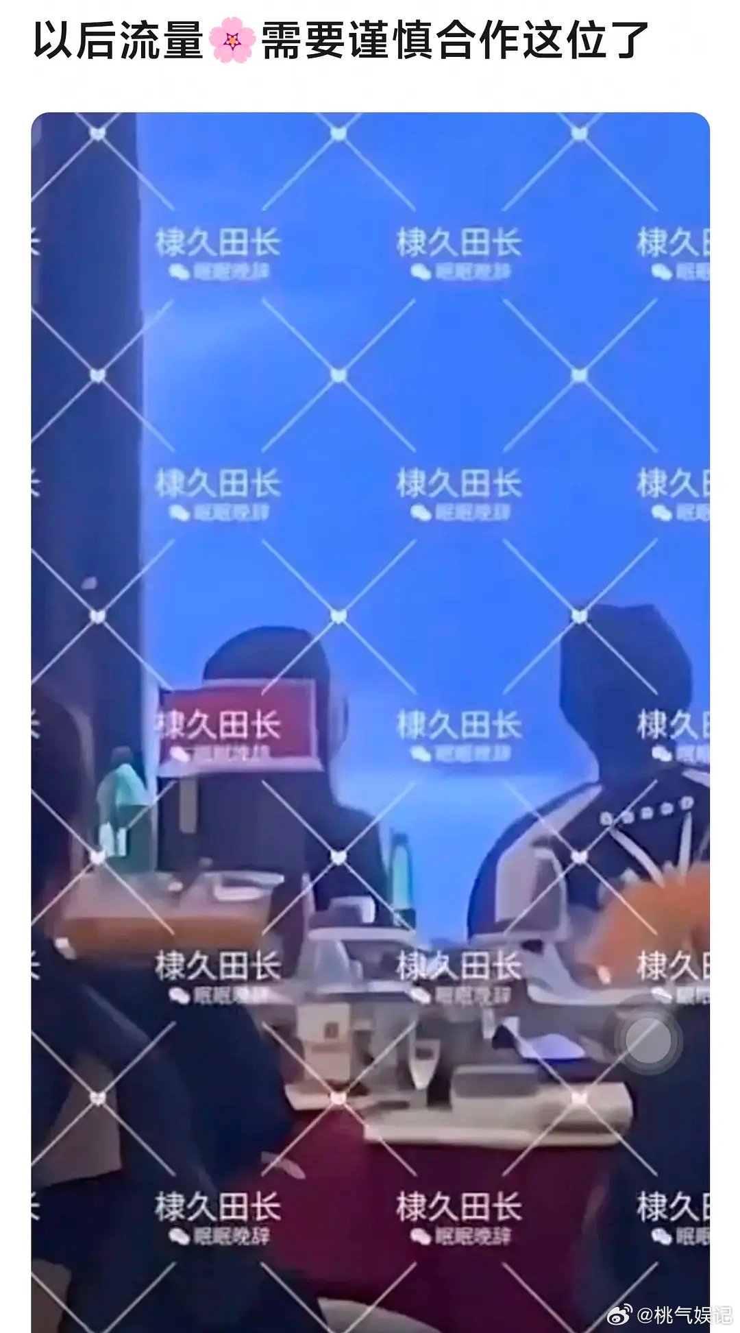 啊？这是咋回事？