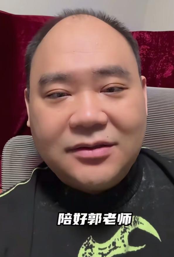 侯震摊牌了，终于说了实话。侯震表示，在德云社就想把车开好，陪好郭老师，相声能