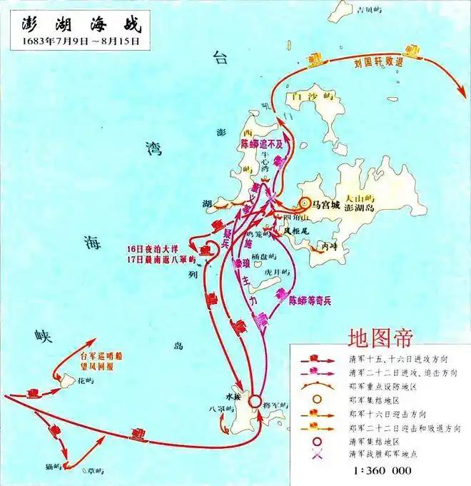 施琅攻破台湾后，为什么不报仇反而去祭拜郑成功？1683年，施琅率清军攻破澎湖，