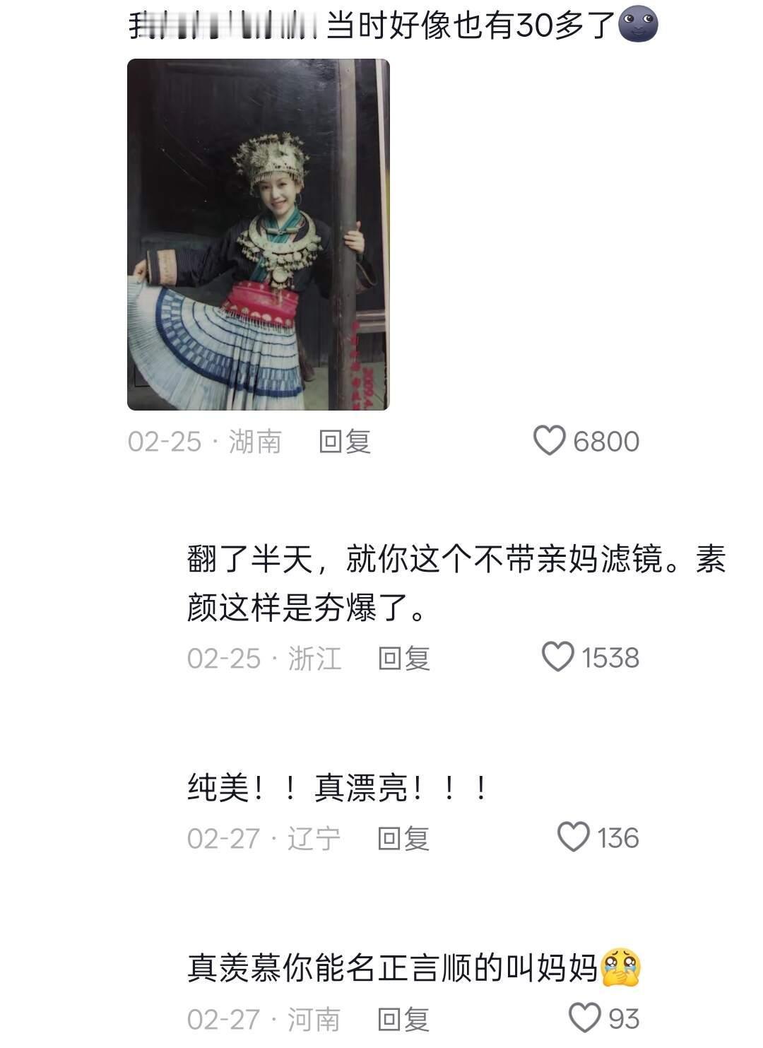 我妈说要找个踏实可靠的，别天天想着找帅哥