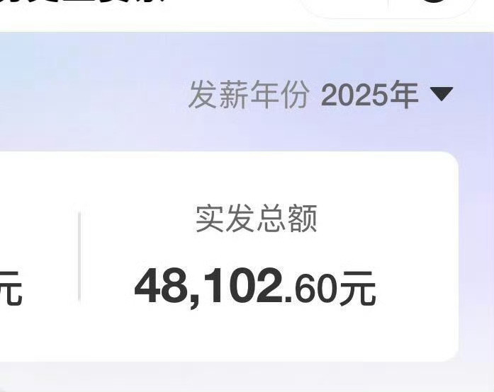 年薪四万八想辞职，外面真的雨很大吗？