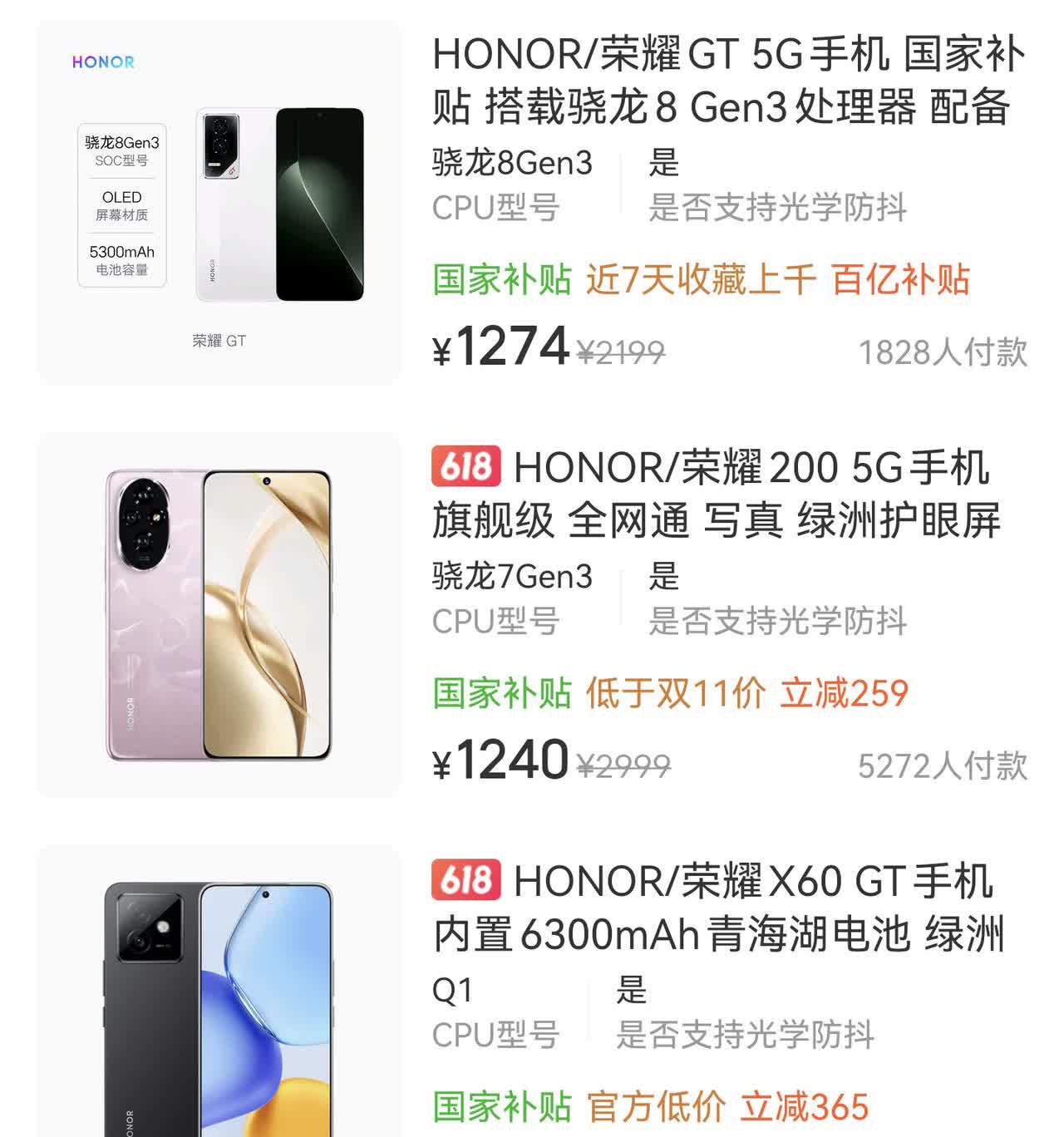网友评价荣耀手机的产品线一塌糊涂，因为以下几款产品相爱相杀荣耀GT，内置