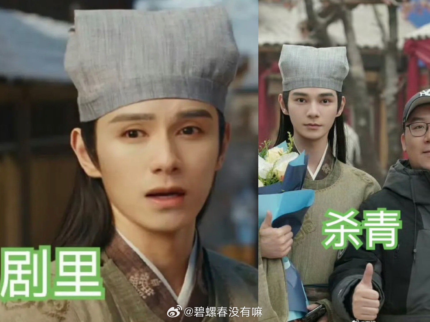 我说咋和记忆中对不上了，我怀疑他zr了都没想到是被换脸了何昶希逐玉被换脸