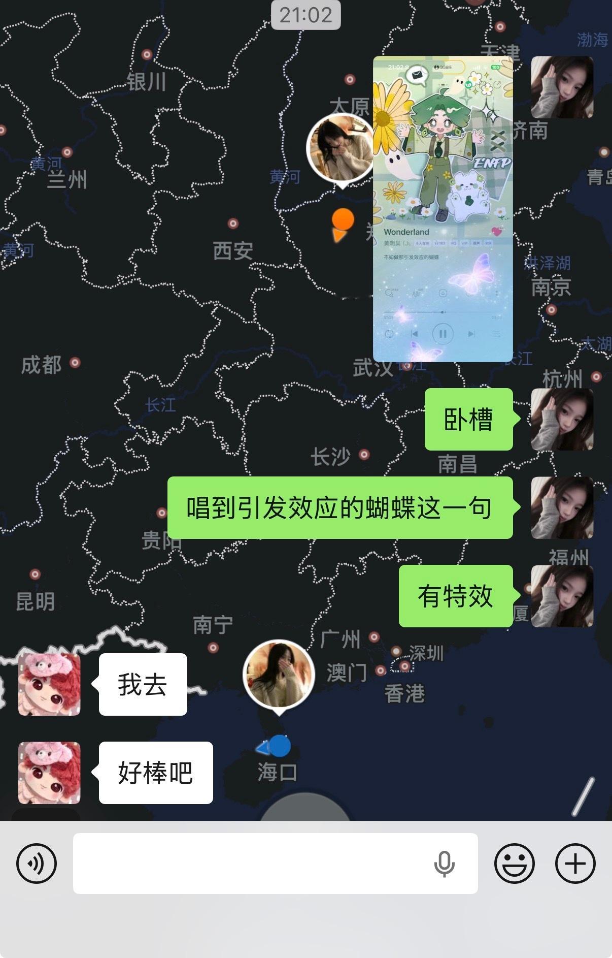 我咋才发现我是傻子吧