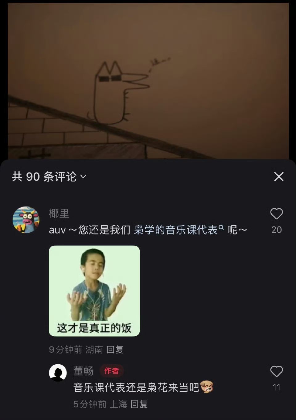 ​​​