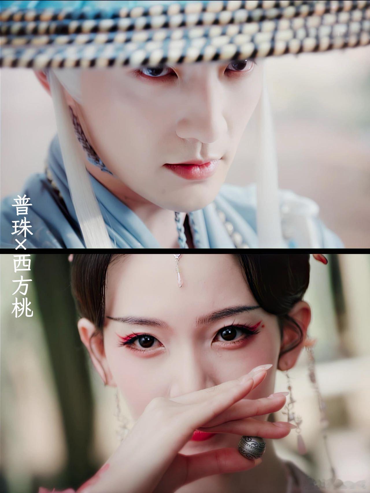 原来水龙吟cp是火锅局柳眼是清汤锅，温润治愈；红姑娘是贡菜，脆爽清甜；普珠是肥