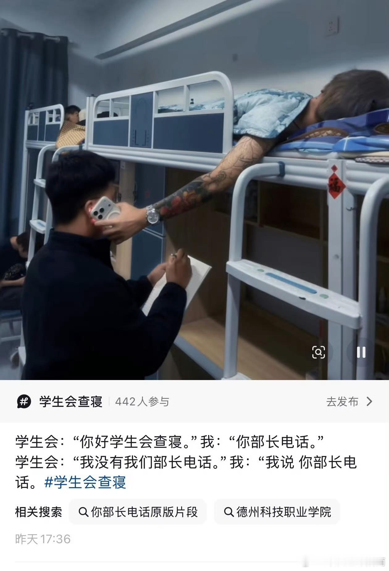 短短两行字我一直在笑​​​​