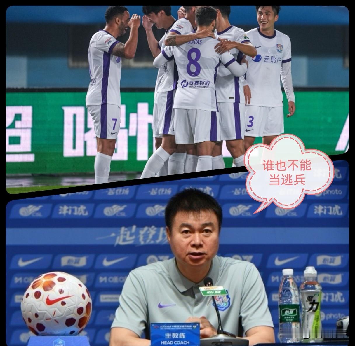负10分起步还能提前上岸，中超最荒诞的保级剧被他们演成了热血片！于根伟那句“谁也不能当逃兵”，比31