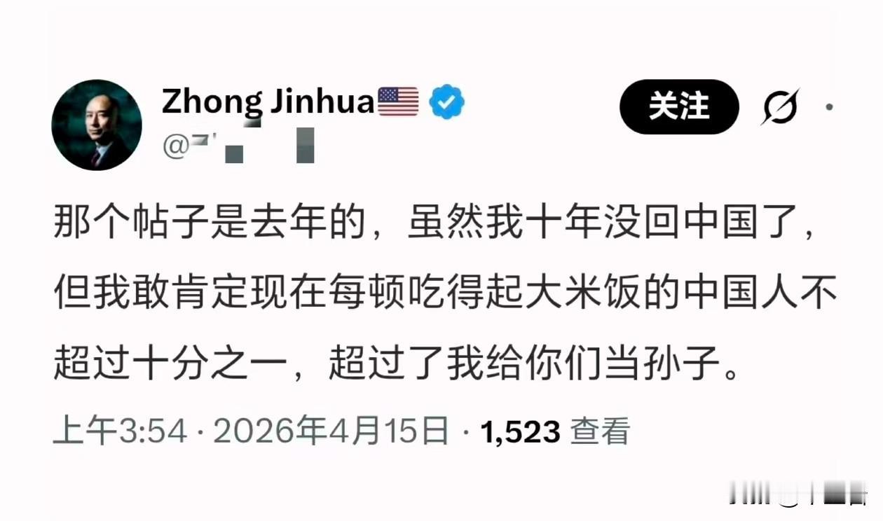 也不知从什么时候开始起，中国网友开始学习美国和西方远程畜牧的套路，玩起远程电子宠