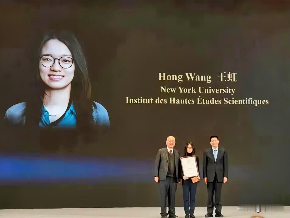 刚去扒了下中国籍数学家王虹不扒不知道，她的履历，扒完让人由衷的感到佩服！她