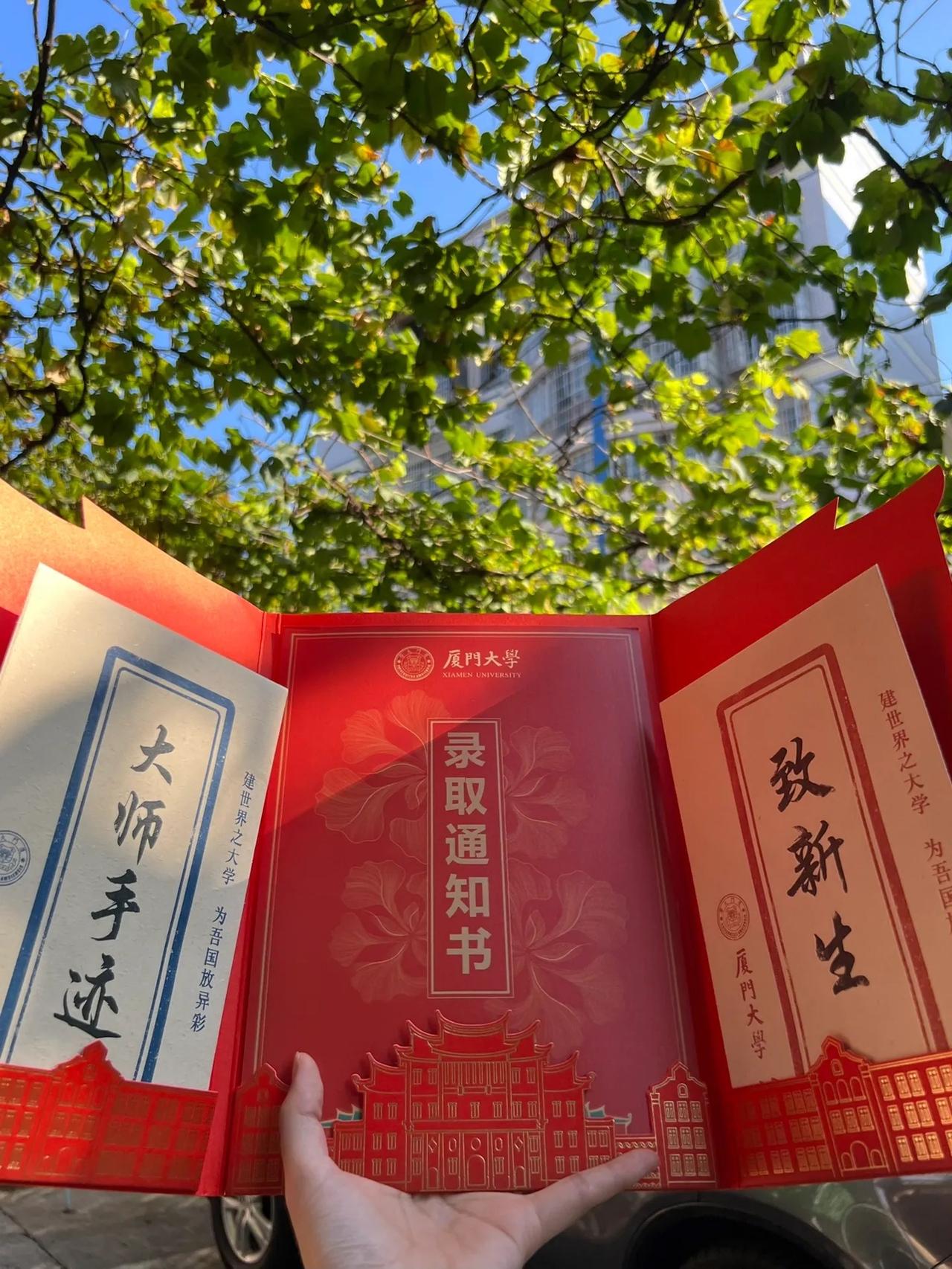 填报福耀科技大学的同学后悔了，但这肯定是一份你永远不会后悔的大学录取通知书[机智