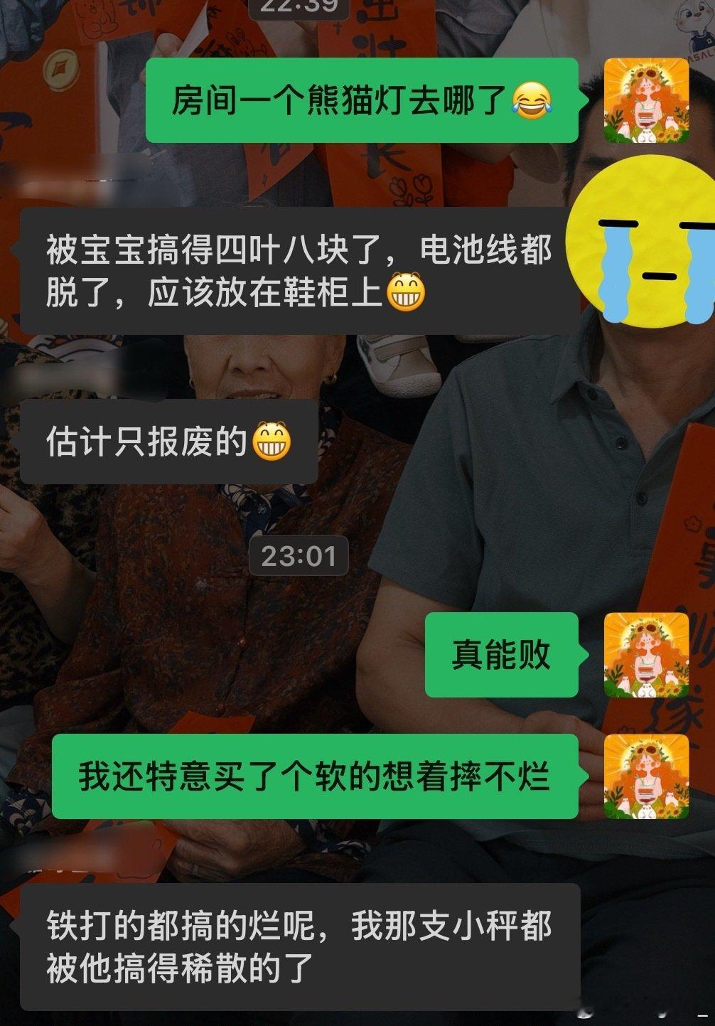 我就几天没在家…房间里的物资缺斤少两了[笑着哭]​