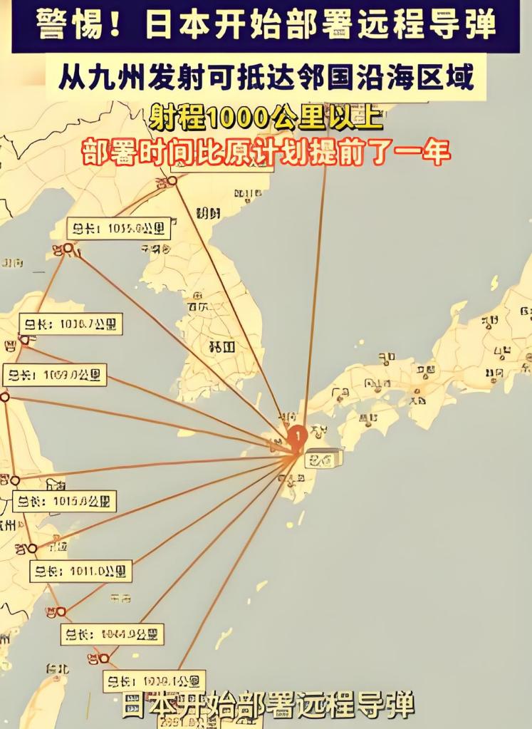 奉劝所有中国人：务必做好心理准备！央视已经点明关键，日本的举动绝非小把戏，是