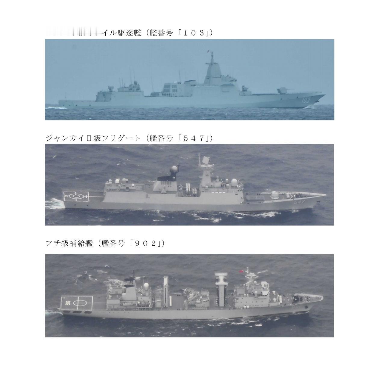 中国海军055鞍山舰编队前出西太平洋根据日本防卫省发布的消息，11月11号，由