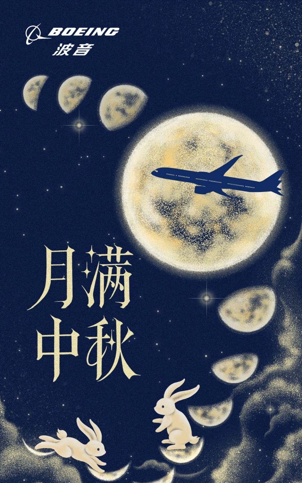 看到了东航第13架C919的消息，确实有点激动人心啊！东航作为最多919的航司