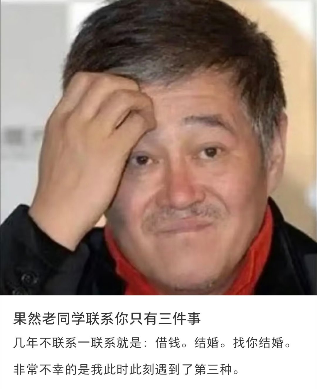 跟老同学重新联系的契机是什么跟老同学重新联系的契机是什么春日放个疯​​​