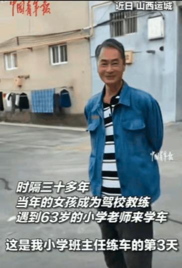 “苍天饶过谁！”9月15日，山西，63岁老人学车，驾校给他安排了女教练，不料，刚