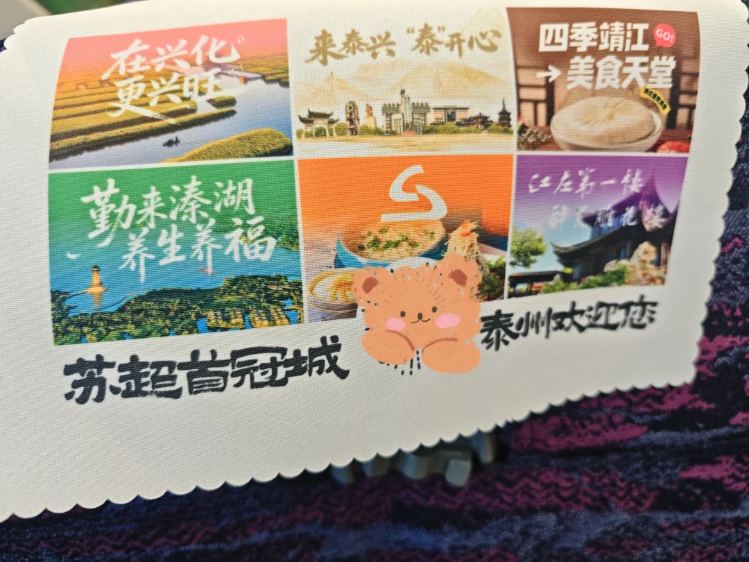 很严谨😂问题来了，今年是苏超第几届？