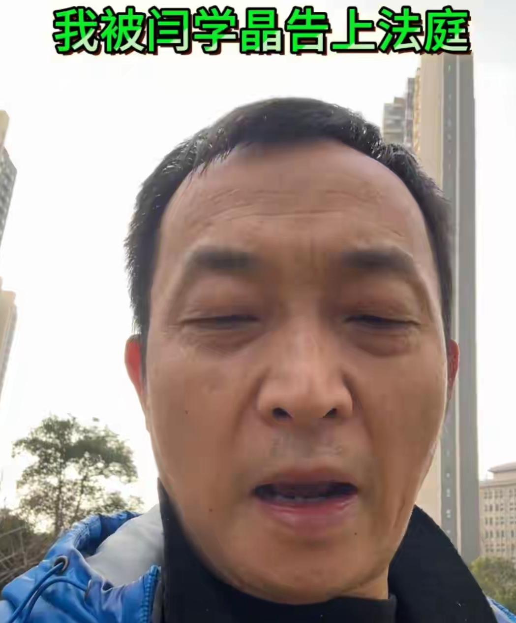 闫学晶“哭穷”被推上热搜，昨天2025年12月31日，一位自称是江西