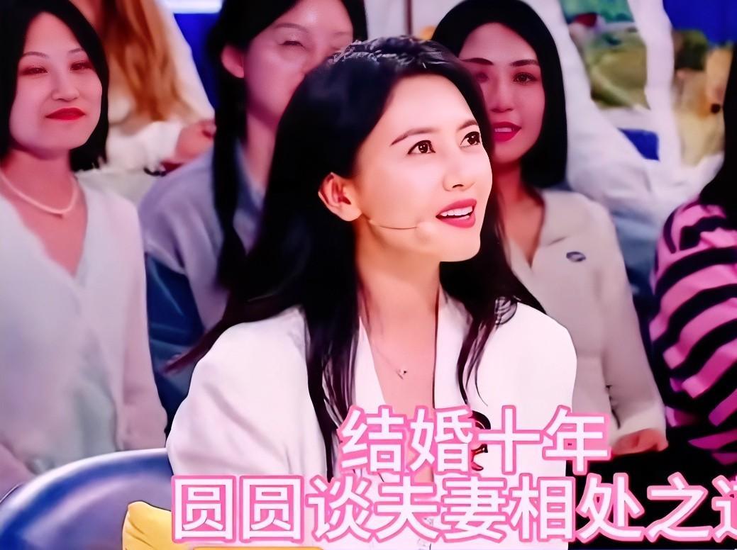 演员高圆圆说，我和赵又廷结婚已经十年多了，刚和他在一起的时候，他说：“我的
