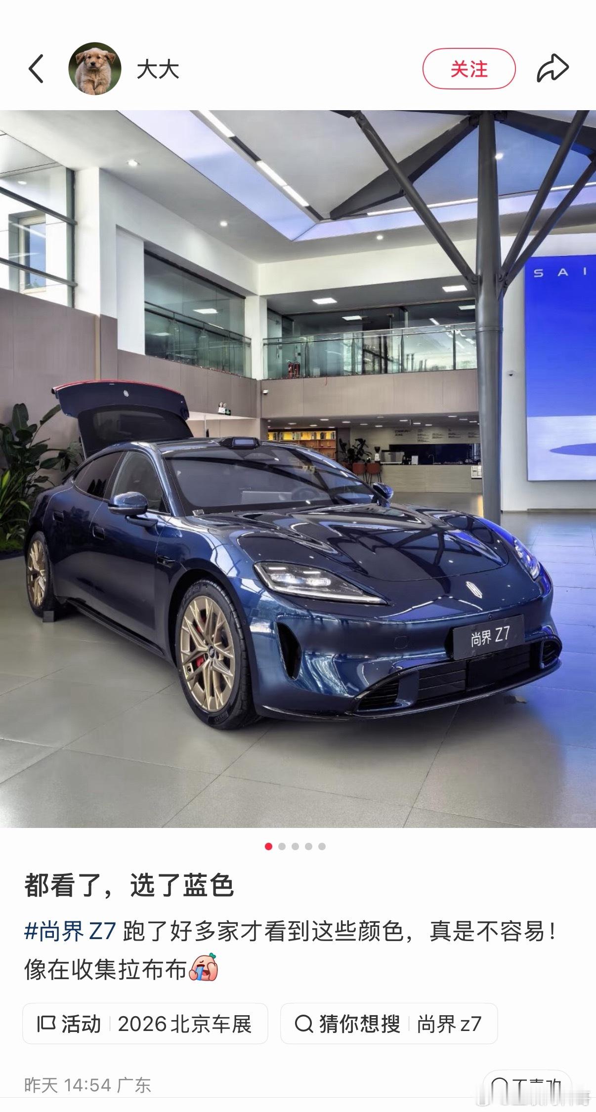 尚界Z7和小米SU7已经进入比车漆比颜值的白热化阶段了！之前很多追求颜值的群体基