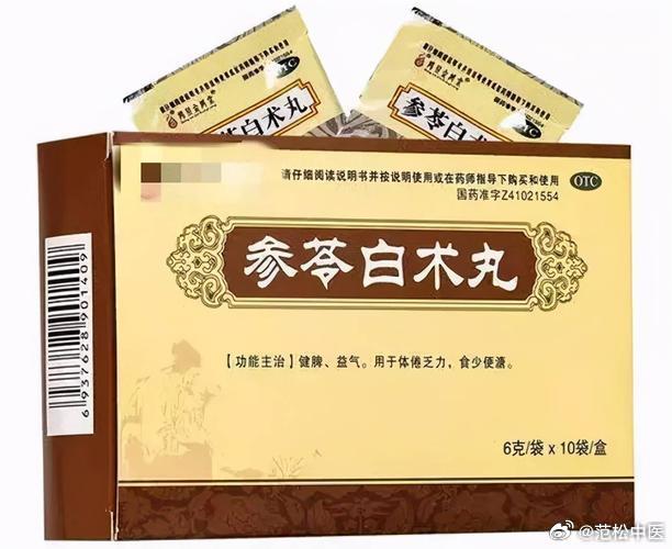 脾脏最喜欢的中药；1，脾气虚——四君子汤或补中益气汤加减（健脾益气）；临床表现：